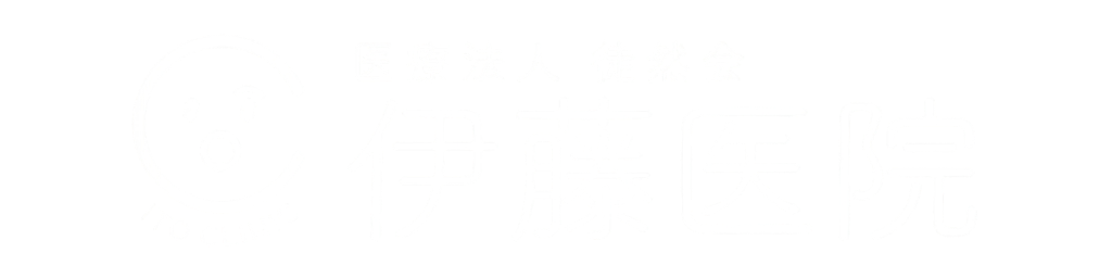 医療法人 徒然会 伊藤医院