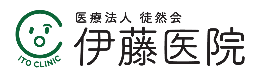 医療法人 徒然会 伊藤医院